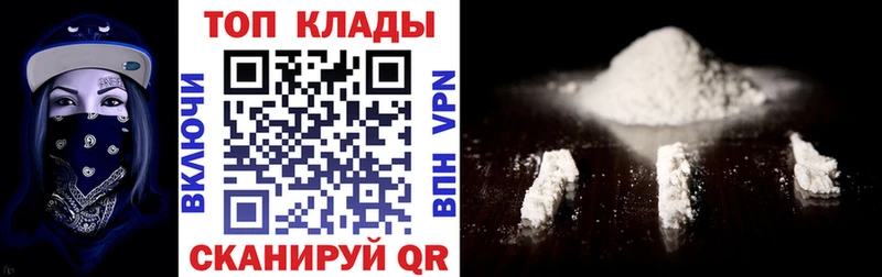 Наркотические вещества Кола А ПВП АМФЕТАМИН Псилоцибиновые грибы Марихуана COCAIN МДМА Меф мяу мяу