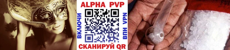 APVP VHQ  купить наркотики цена  Кола 