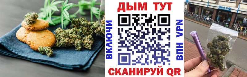 сайты даркнета телеграм  Кола  Canna-Cookies конопля 