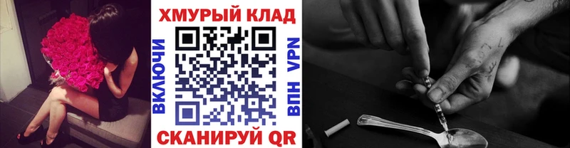 Героин VHQ  Кола 