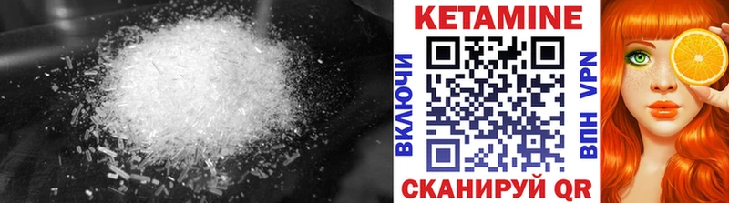 цены наркотик  Кола  Кетамин VHQ 