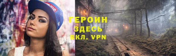 ПСИЛОЦИБИНОВЫЕ ГРИБЫ Беломорск