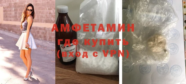 ПСИЛОЦИБИНОВЫЕ ГРИБЫ Беломорск