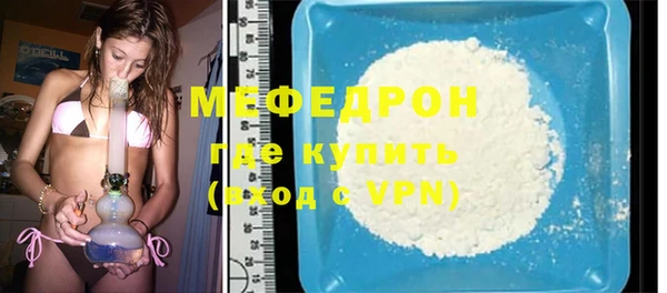 ешки Белокуриха