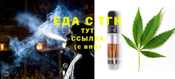 ешки Белокуриха