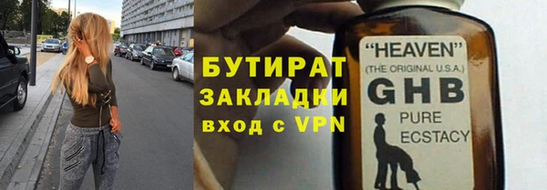 ПСИЛОЦИБИНОВЫЕ ГРИБЫ Беломорск