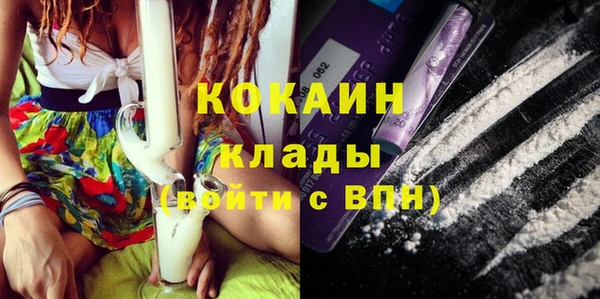 кристаллы Баксан