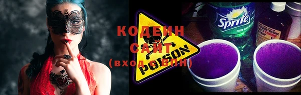 ПСИЛОЦИБИНОВЫЕ ГРИБЫ Беломорск
