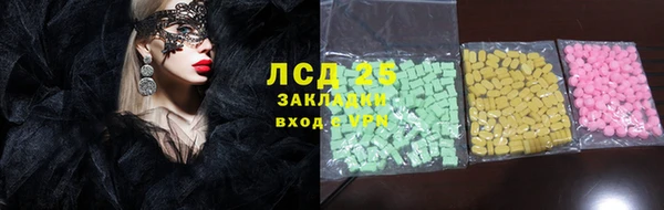 кристаллы Баксан