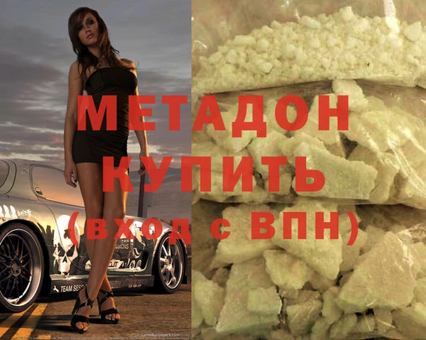 амфетамин Белоозёрский