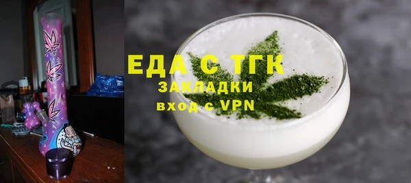 амфетамин Белоозёрский