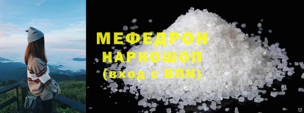 кристаллы Баксан