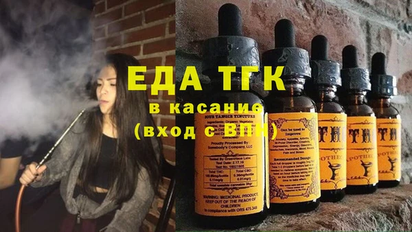 амфетамин Белоозёрский