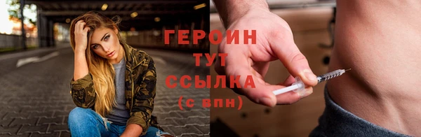кристаллы Баксан