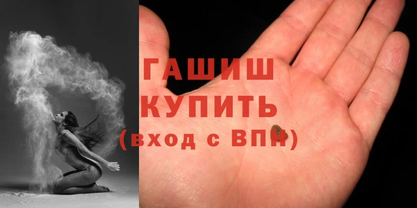 амфетамин Белоозёрский