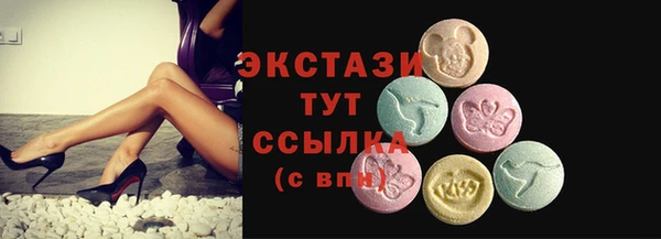 тгк Балахна