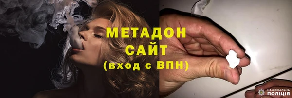 кристаллы Баксан