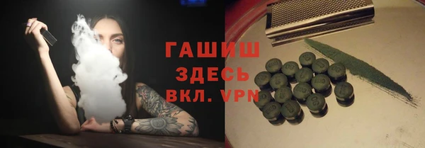 ешки Белокуриха