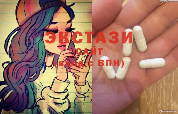 тгк Балахна