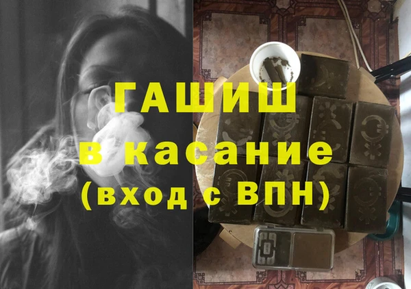 кристаллы Баксан