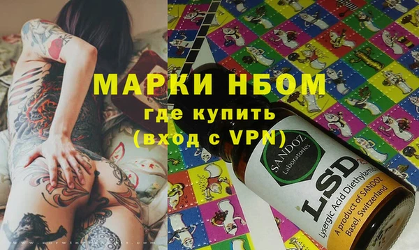 тгк Балахна