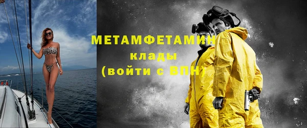 амфетамин Белоозёрский