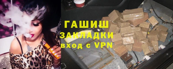 тгк Балахна