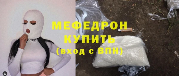 тгк Балахна