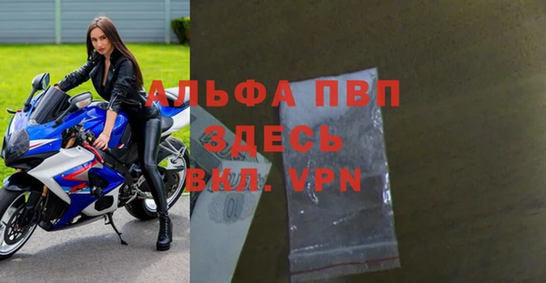 амфетамин Белоозёрский