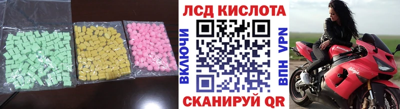 блэк спрут ССЫЛКА  Кола  ЛСД экстази ecstasy 