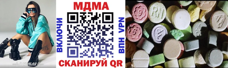 MDMA молли  Кола 