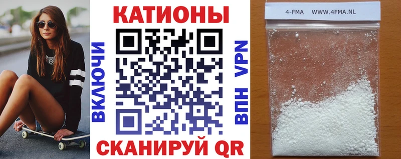 дарк нет Telegram  Кола  Меф мяу мяу  ОМГ ОМГ ссылки 