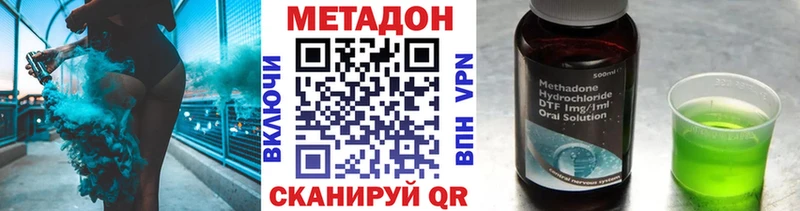 мега онион  Кола  МЕТАДОН кристалл 