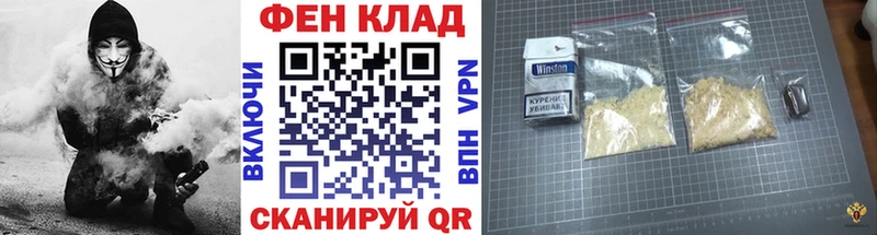 купить наркотики сайты  Кола  маркетплейс состав  Метамфетамин кристалл 